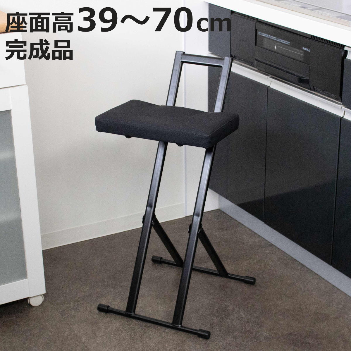 スツール 折りたたみ 無段階高さ調節 ルルチェア ハイスツール 完成品 （ チェア チェアー イス 椅子 いす 折り畳み ハイチェア カウンターチェア ）