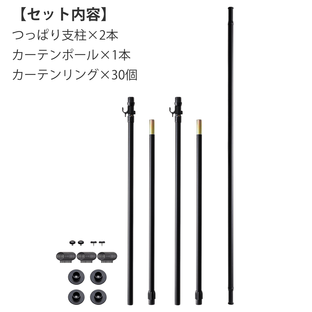 突っ張り カーテンポール 幅164〜290cm...の詳細画像3
