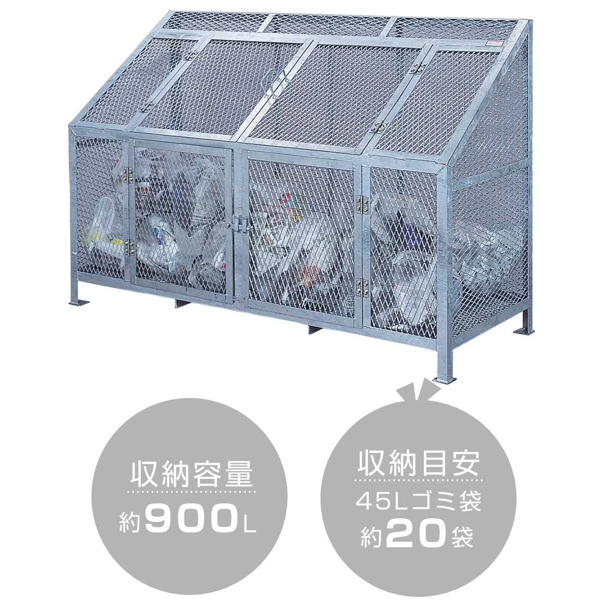 業務用ゴミ箱 900L ダストBOX 幅180...の詳細画像2