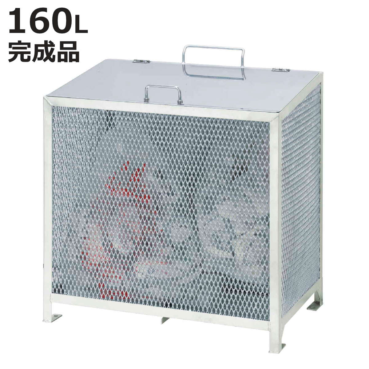 業務用ゴミ箱 160L ダストBOX-S 横型 （ 法人限定 幅80cm 屋外用 ゴミ箱 扉 ゴミ 3袋分 収集ボックス 屋外ストッカー 収納庫 ゴミ置き場 ゴミ捨て ）