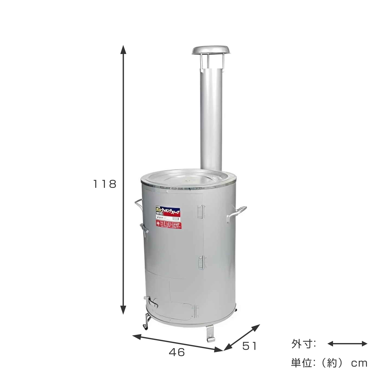 SANKA（サンカ） 防災用 クッキングストーブ 農業資材 （ 法人限定 暖房器具 薪ストーブ ストーブ 丸型 農作業 災害時 暖房用 ...