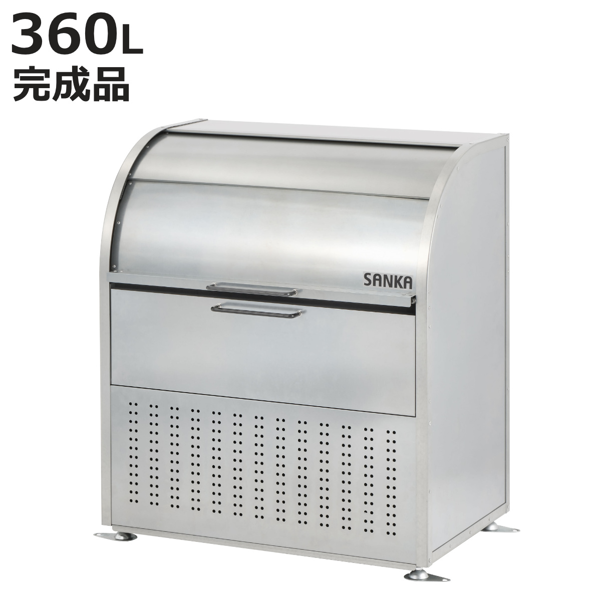 業務用ゴミ箱 360L ダストコ 900 （ 法人限定 屋外用 ゴミ箱 スライド蓋 ゴミ 8袋分 収集ボックス 屋外ストッカー 収納庫 ゴミ置き場 ゴミ捨て ）