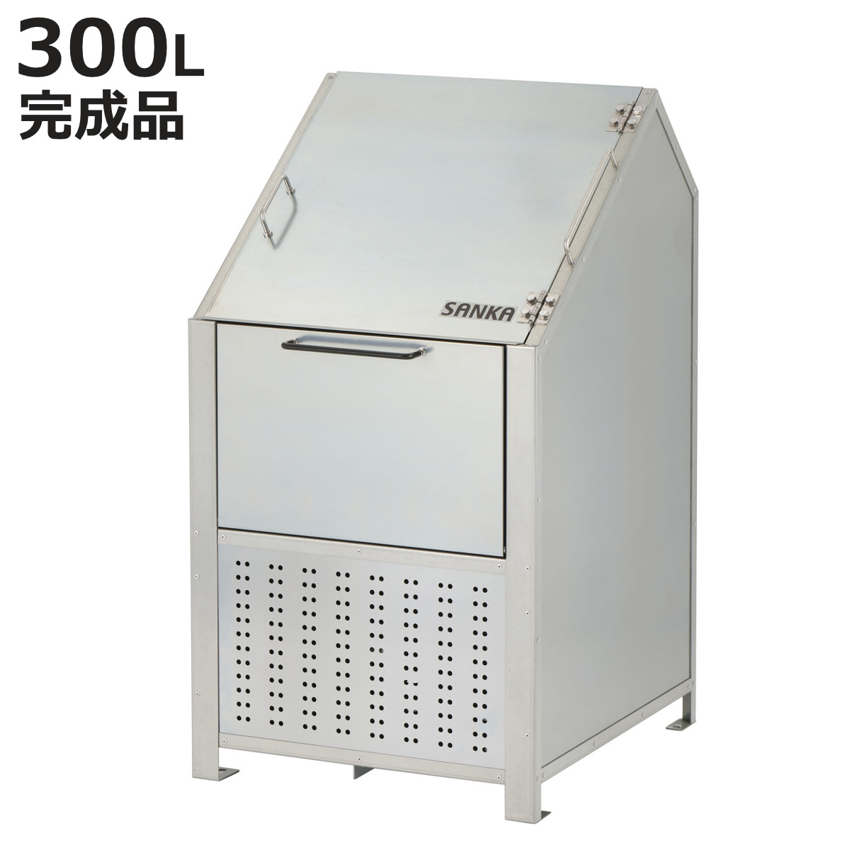 SANKA（サンカ） 業務用ゴミ箱 300L クリーンステーション 600 （ 法人 