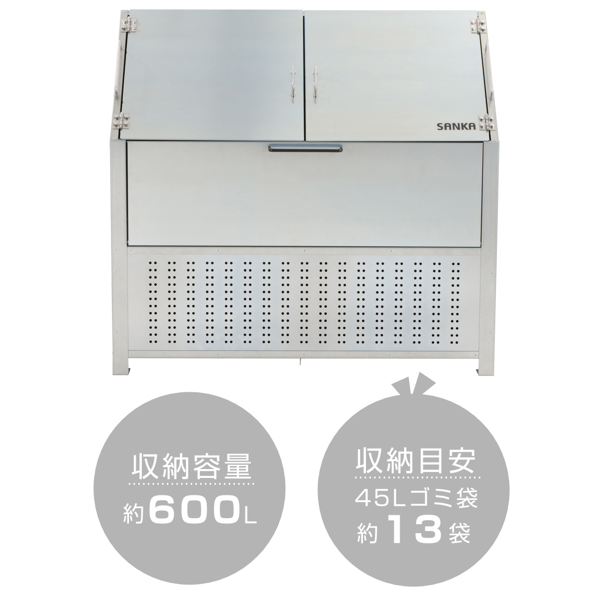 業務用ゴミ箱 600L クリーンステーション ...の詳細画像2