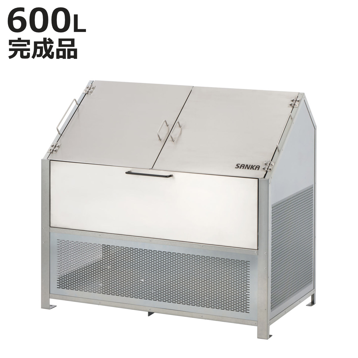 SANKA（サンカ） 業務用ゴミ箱 600L クリーンステーションDX 1200 