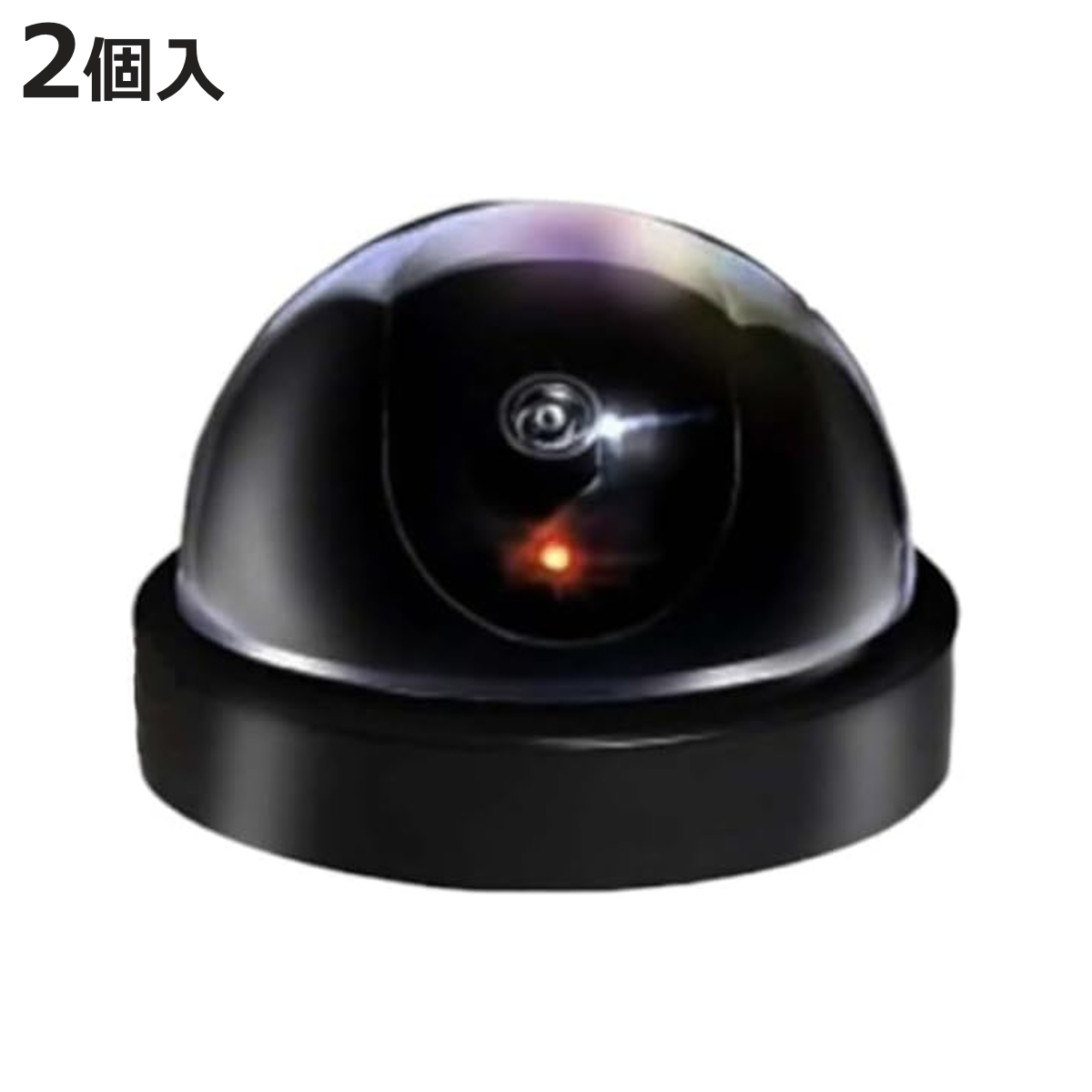 防犯カメラ ダミー 2個入り 両面テープ入り 電池式 防犯ダミーカメラ （ ドーム型 監視カメラ ダミーカメラ 赤色LED搭載 点滅 貼るだけ 天井 壁付け ）