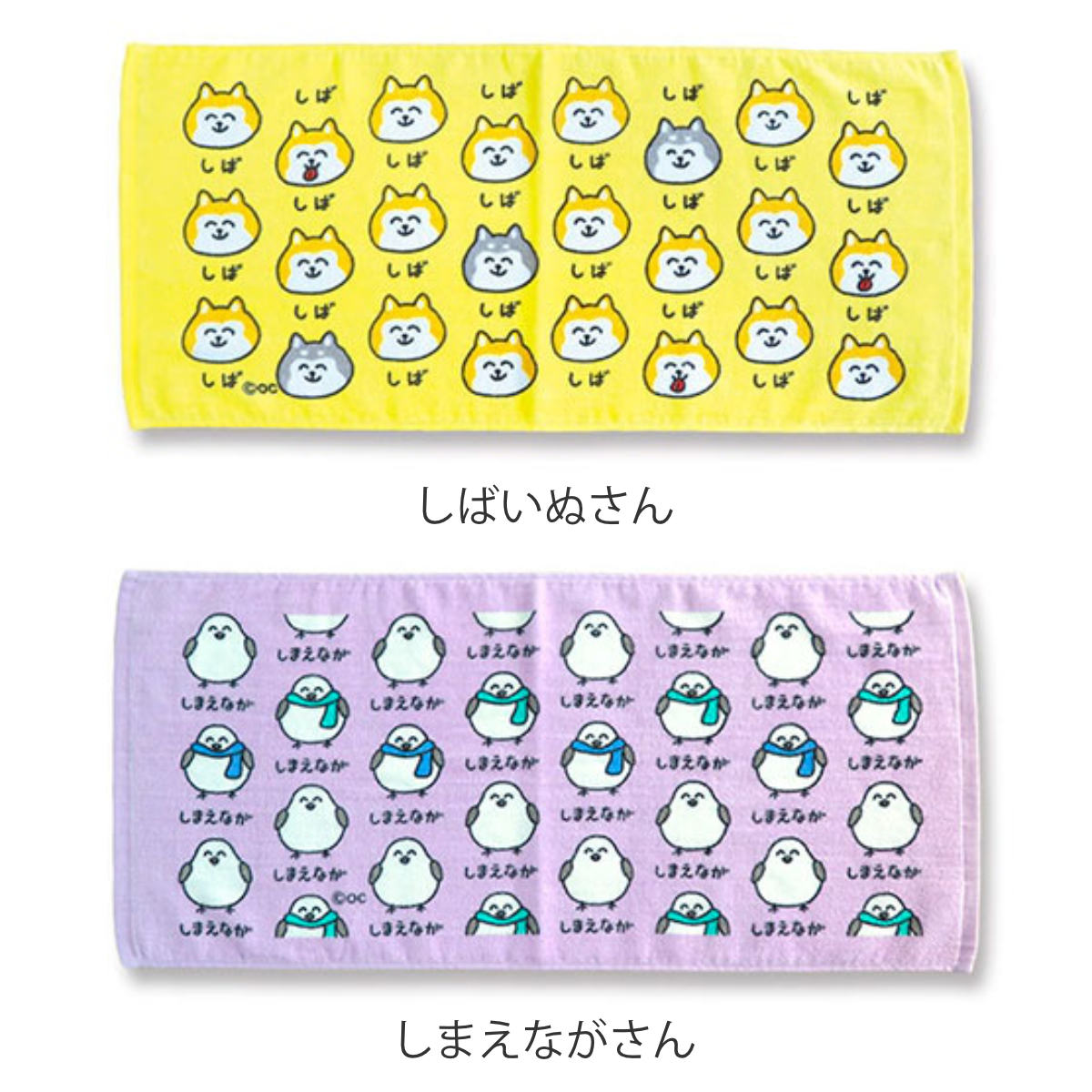 フェイスタオル 34×75cm 動物系柄 Part1 おえかきさん （ タオル