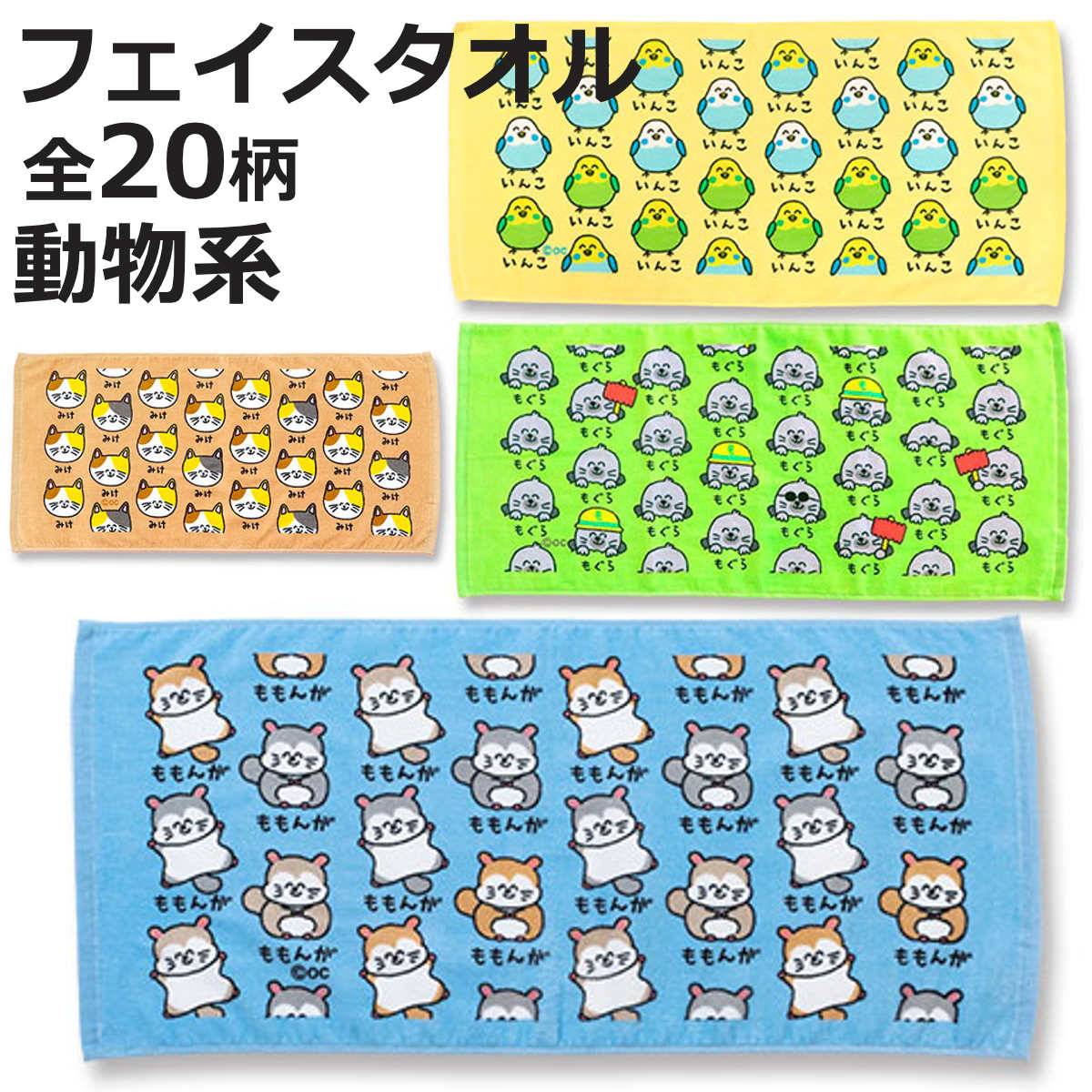 タオル マフラータオル アウトドアプロダクツ ロングフェイスタオル