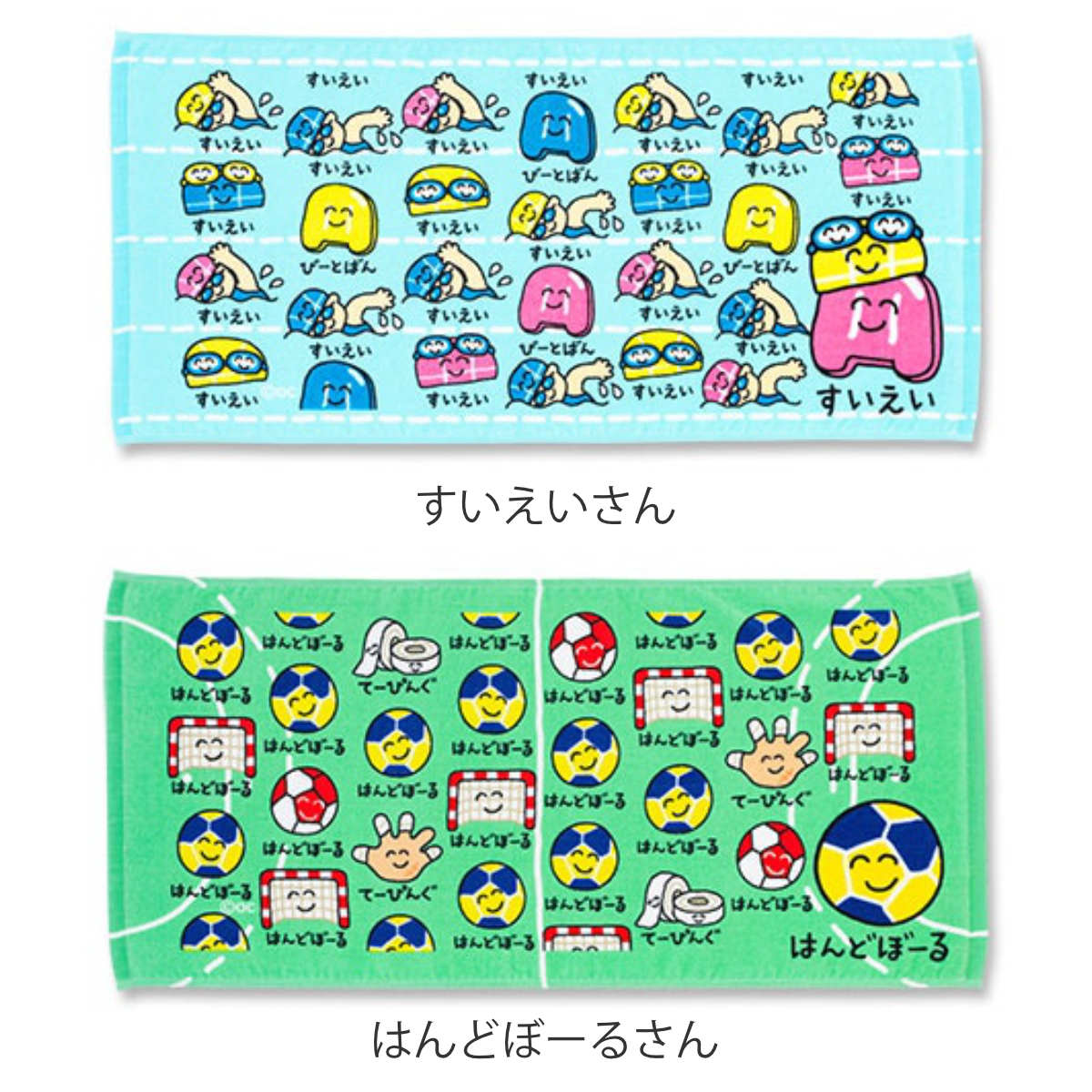 フェイスタオル 34×75cm 部活系柄 Part1 おえかきさん （ タオル