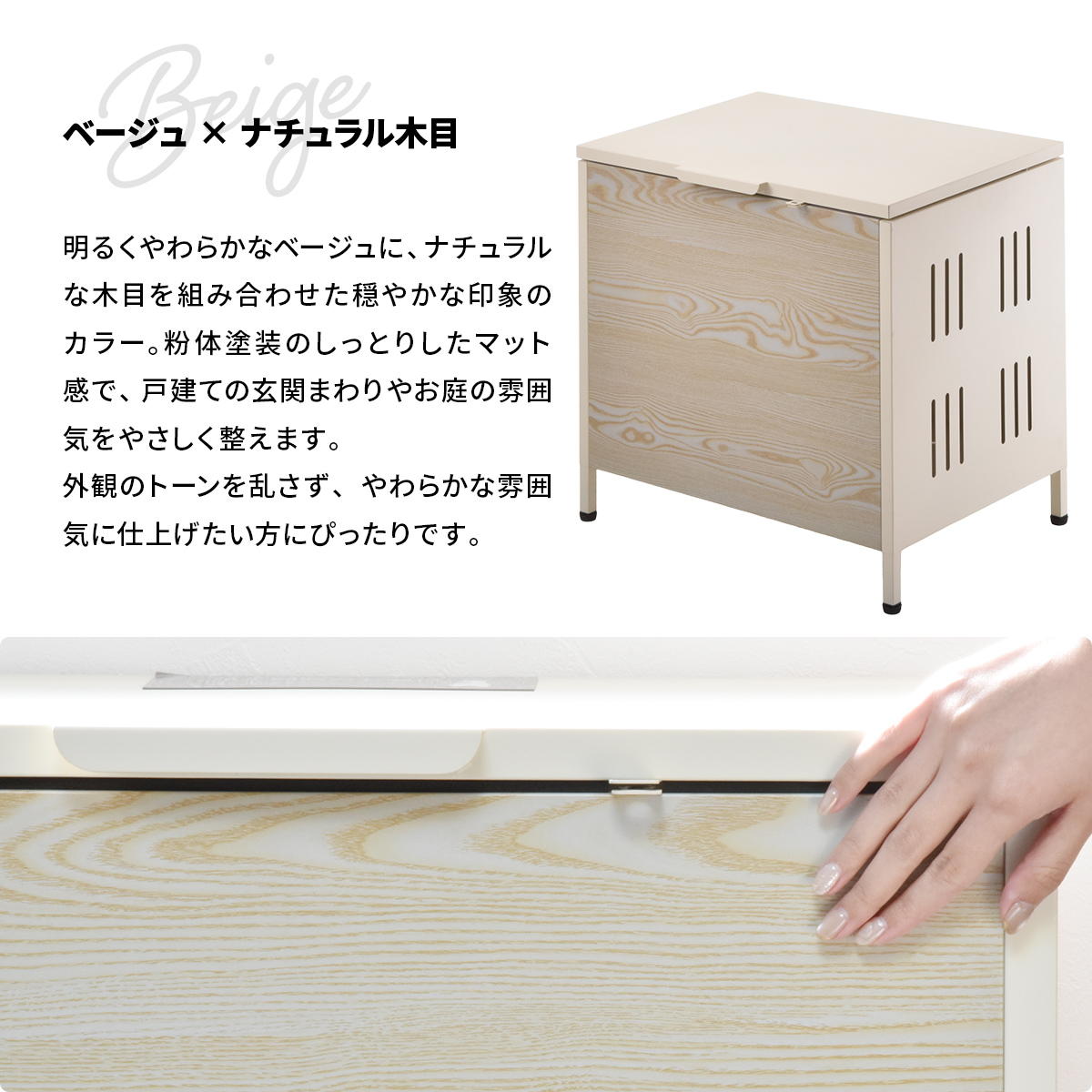ゴミ箱 屋外ゴミ収納庫 Lucre Sサイズ ...の詳細画像5