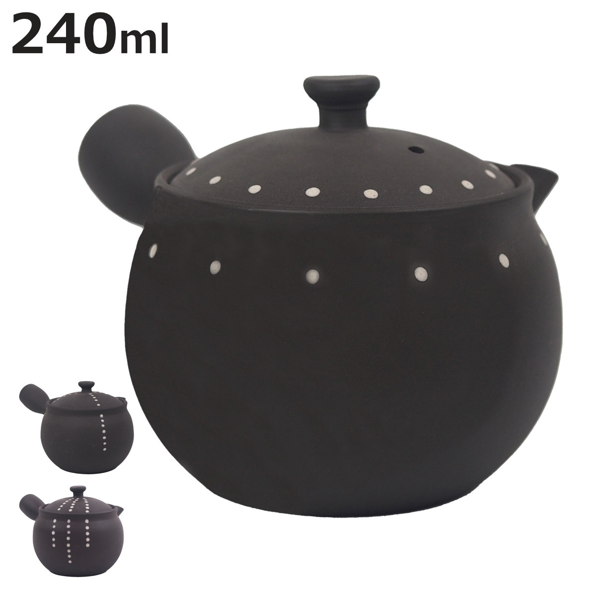 マルヨシ陶器 急須 陶山急須 水玉 （ 240ml 萬古焼 陶器 茶こし付き