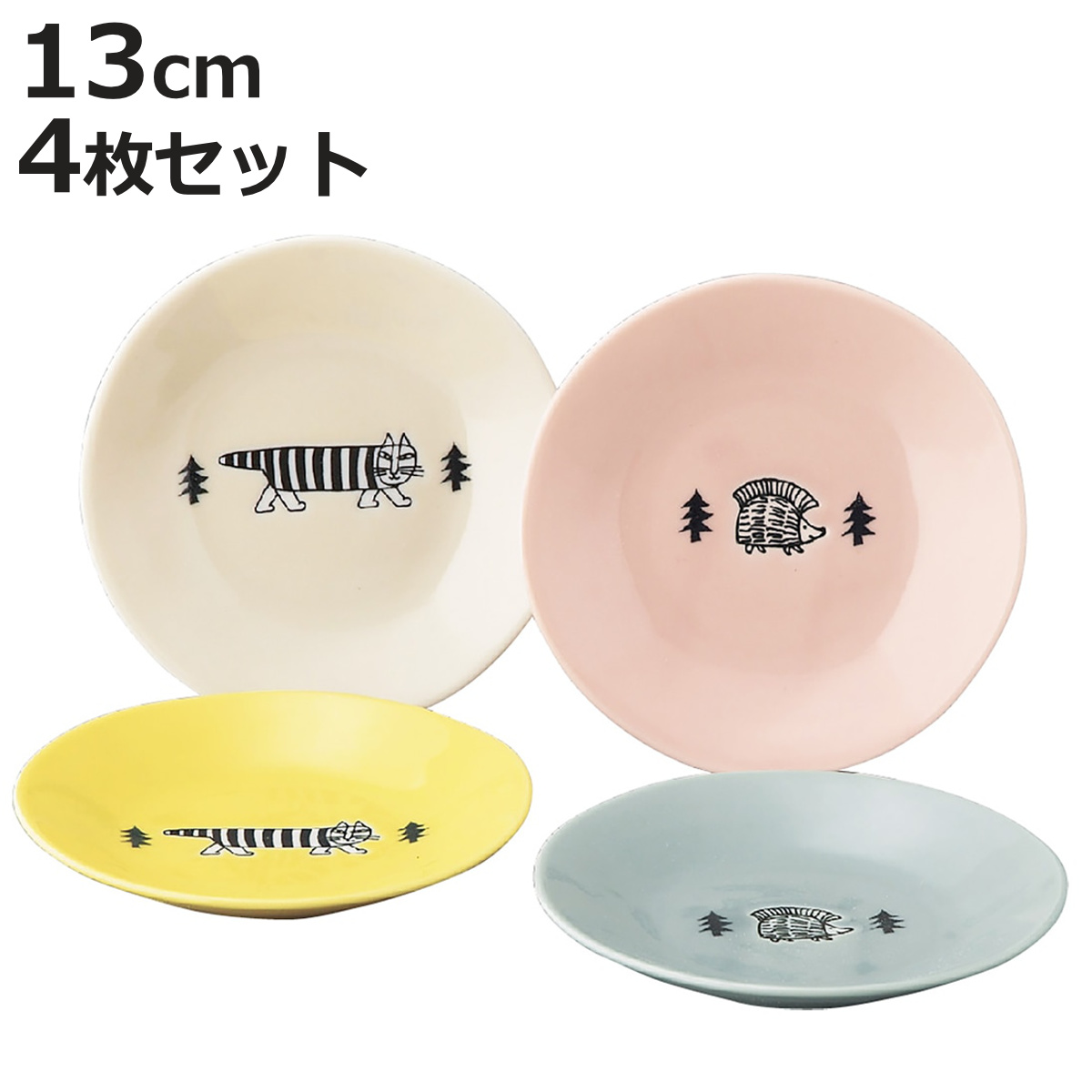 山加商店 プレート LISA LARSON プレートセット （ 13cm 4枚組 陶磁器