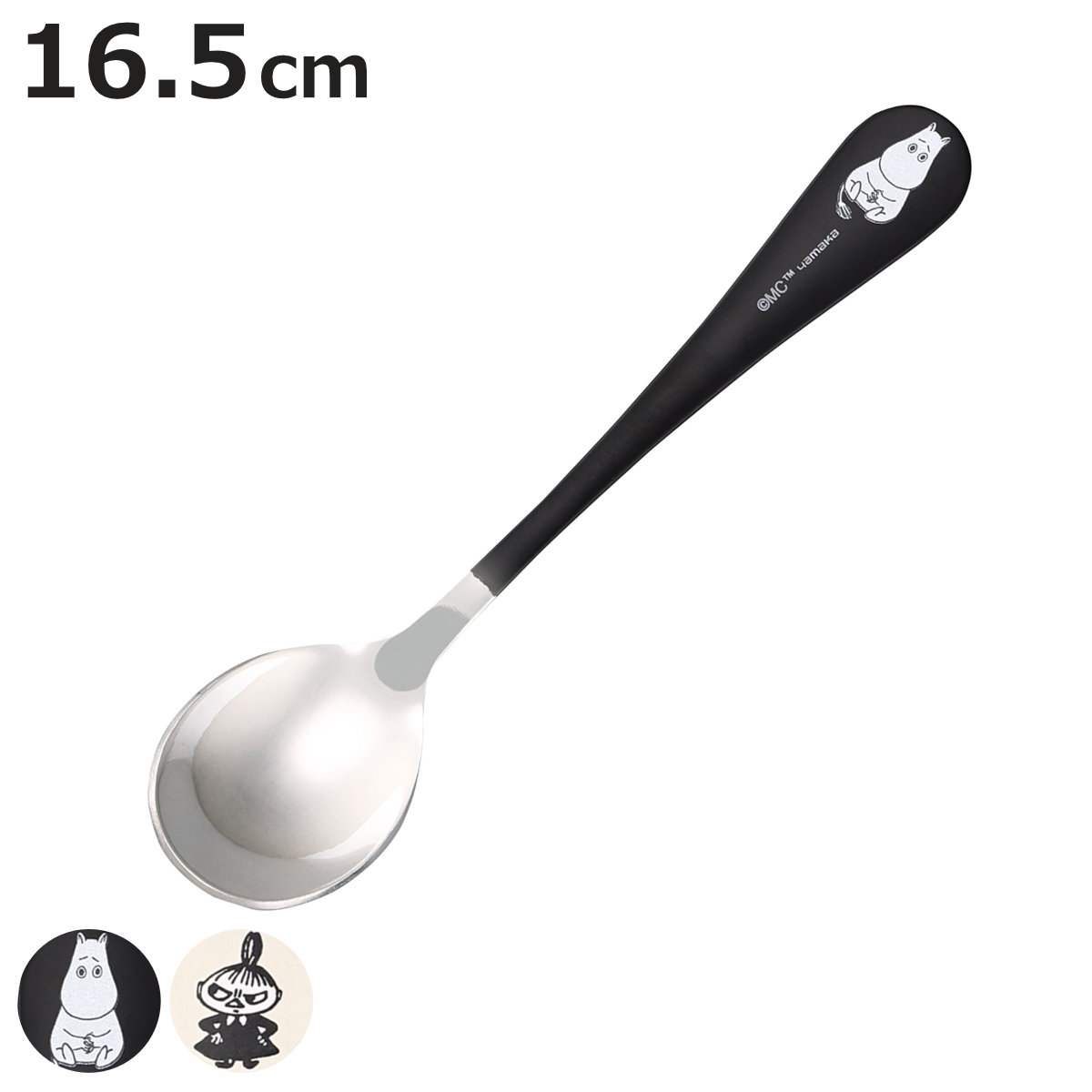 スプーン SALUS 和味 湯豆腐スプーン 大 （ 20.1cm ステンレス 槌目