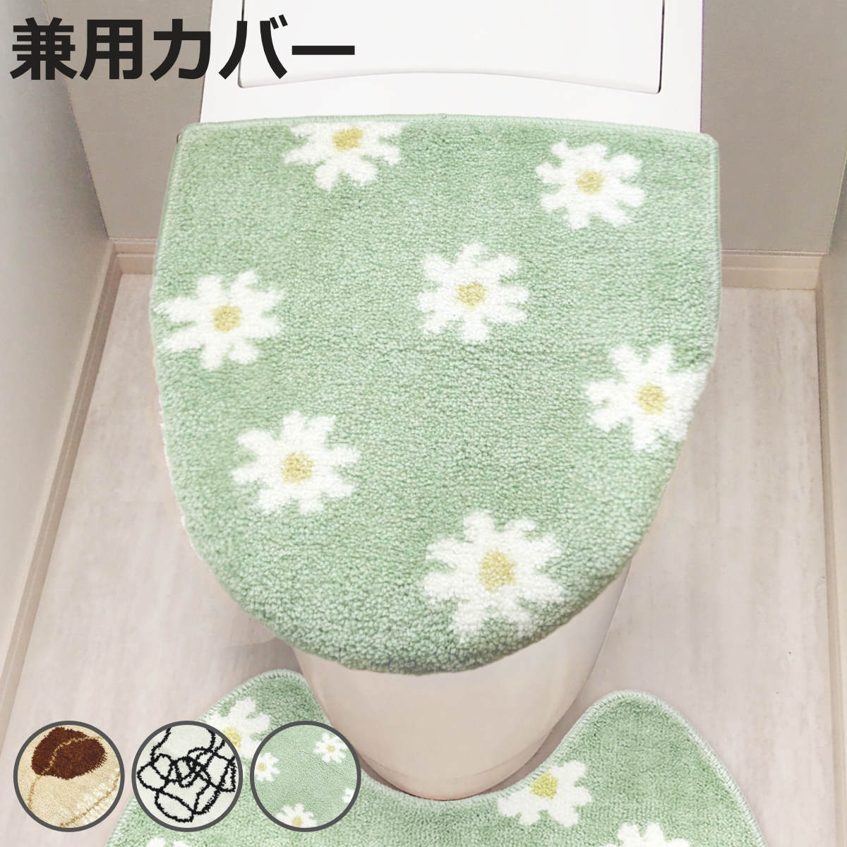 □在庫限り・入荷なし□トイレブラシ＆ケース ハローキティ