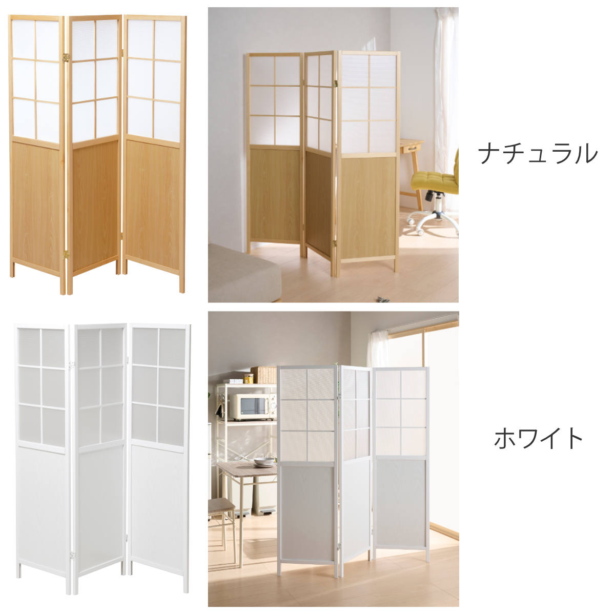 衝立 3連 高さ150cm 折りたたみ 天然木...の詳細画像2