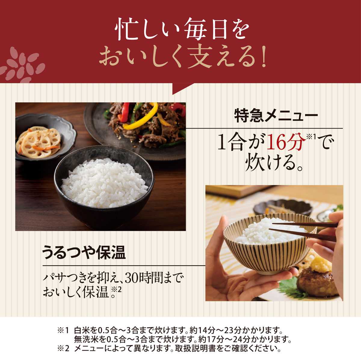 極め炊き 象印 圧力IH炊飯器 4合炊き 黒まる厚釜 日本製 （ ZOJIRUSHI