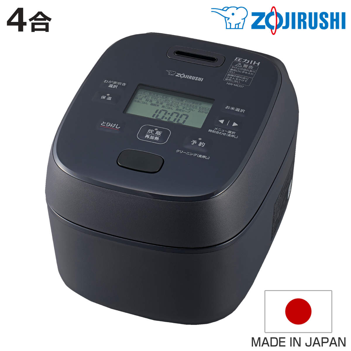 極め炊き 象印 圧力IH炊飯器 4合炊き 黒まる厚釜 日本製 （ ZOJIRUSHI