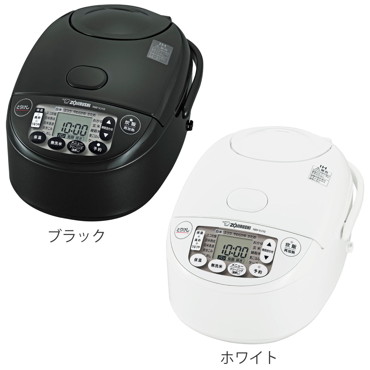 象印 IH炊飯器 5.5合炊き 極め炊き 黒ま...の詳細画像1