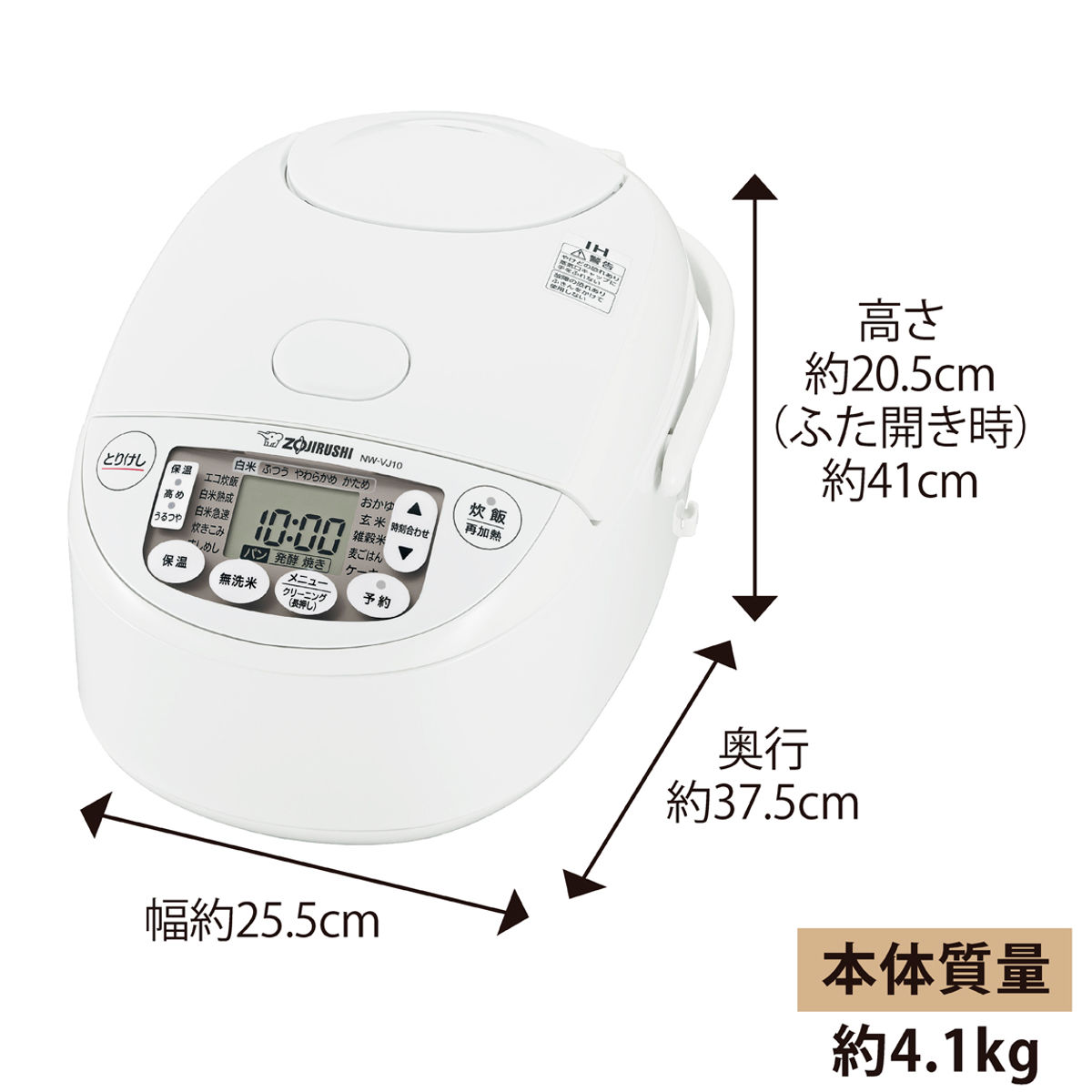 象印 IH炊飯器 5.5合炊き 極め炊き 黒ま...の詳細画像2