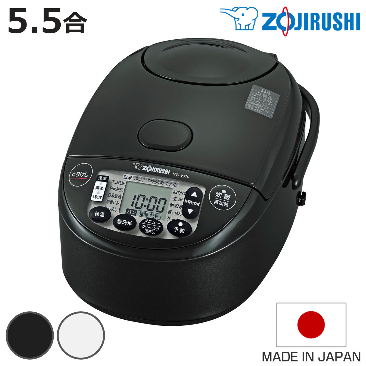 極め炊き 象印 IH炊飯器 5.5合炊き 黒まる厚釜 日本製 （ ZOJIRUSHI
