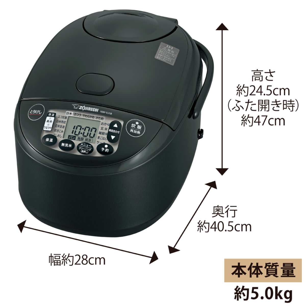 象印 IH炊飯器 1升炊き 極め炊き 黒まる厚...の詳細画像1