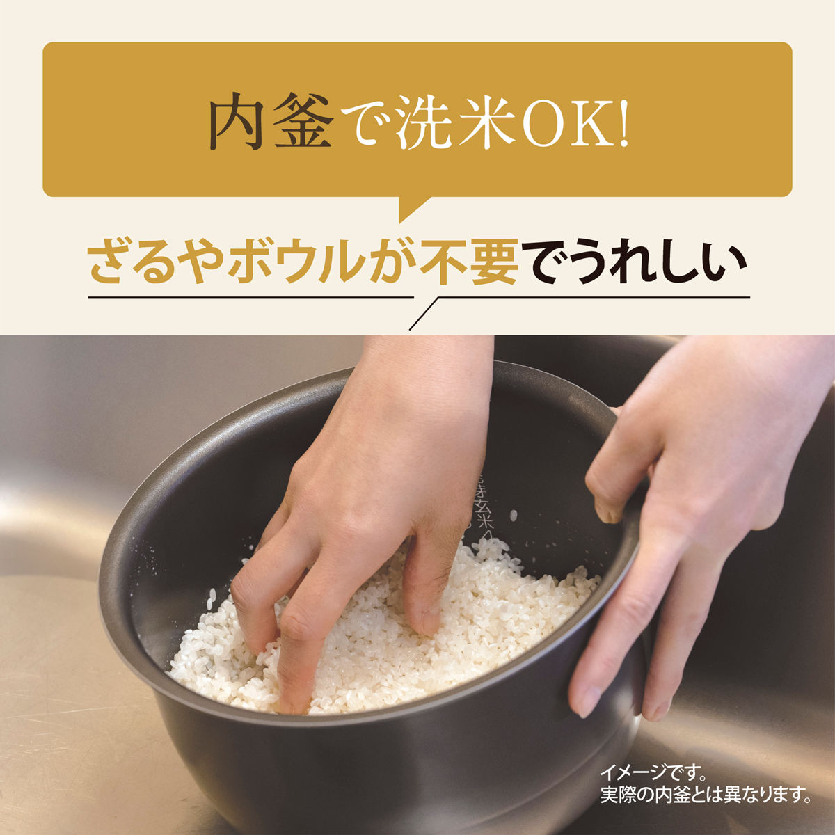 象印 IH炊飯器 1升炊き 極め炊き 黒まる厚...の詳細画像5