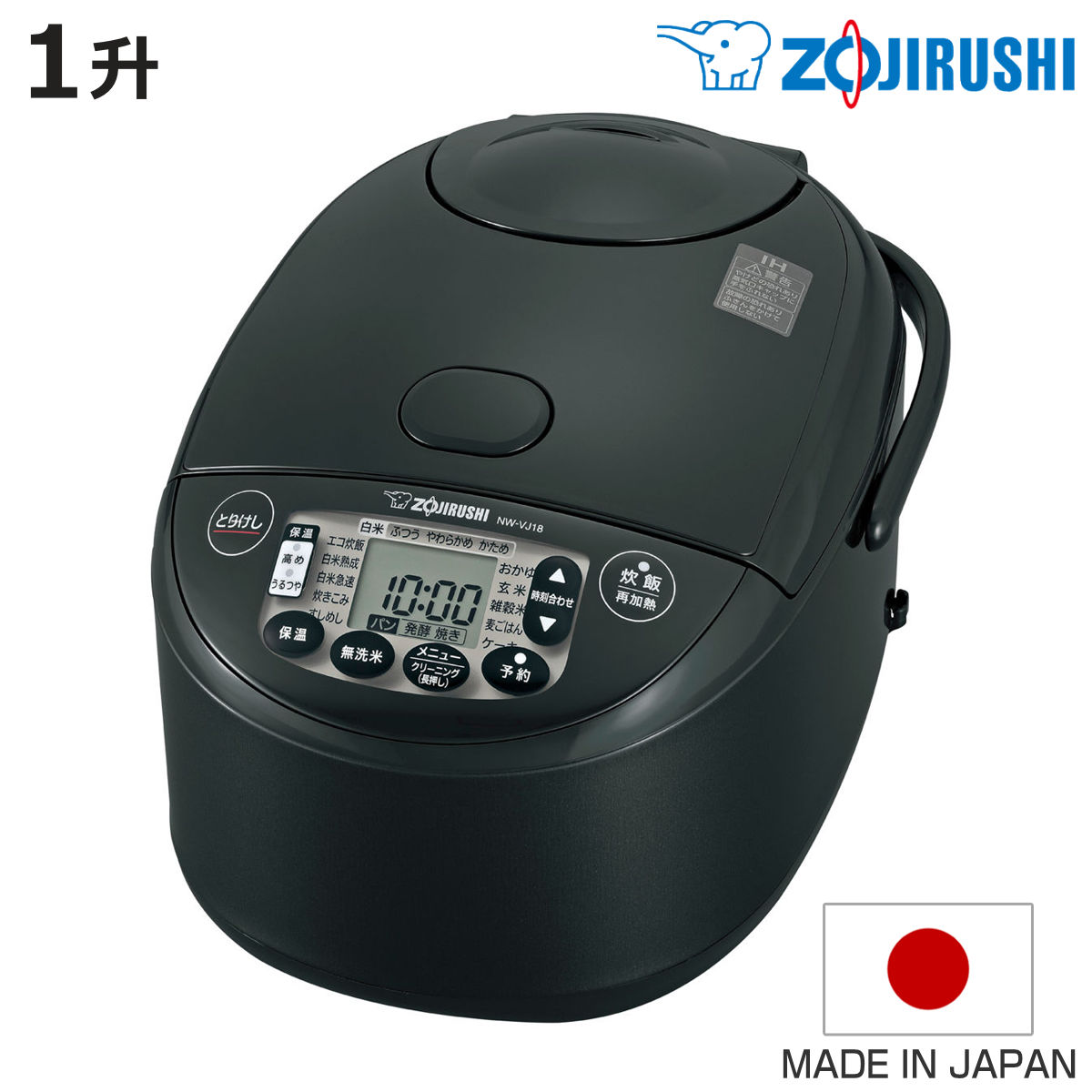 【未使用品】ZOJIRUSHI IH炊飯ジャー 1升 極め炊き 極め炊き 象印 IH炊飯器 1升炊き 黒まる厚釜 日本製 （ ZOJIRUSHI 象印