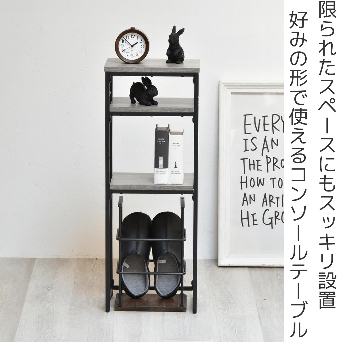 コンソールテーブル 幅30cm 2段 フック付...の詳細画像1