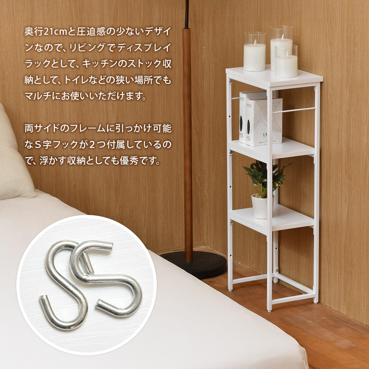 コンソールテーブル 幅30cm 2段 フック付...の詳細画像4