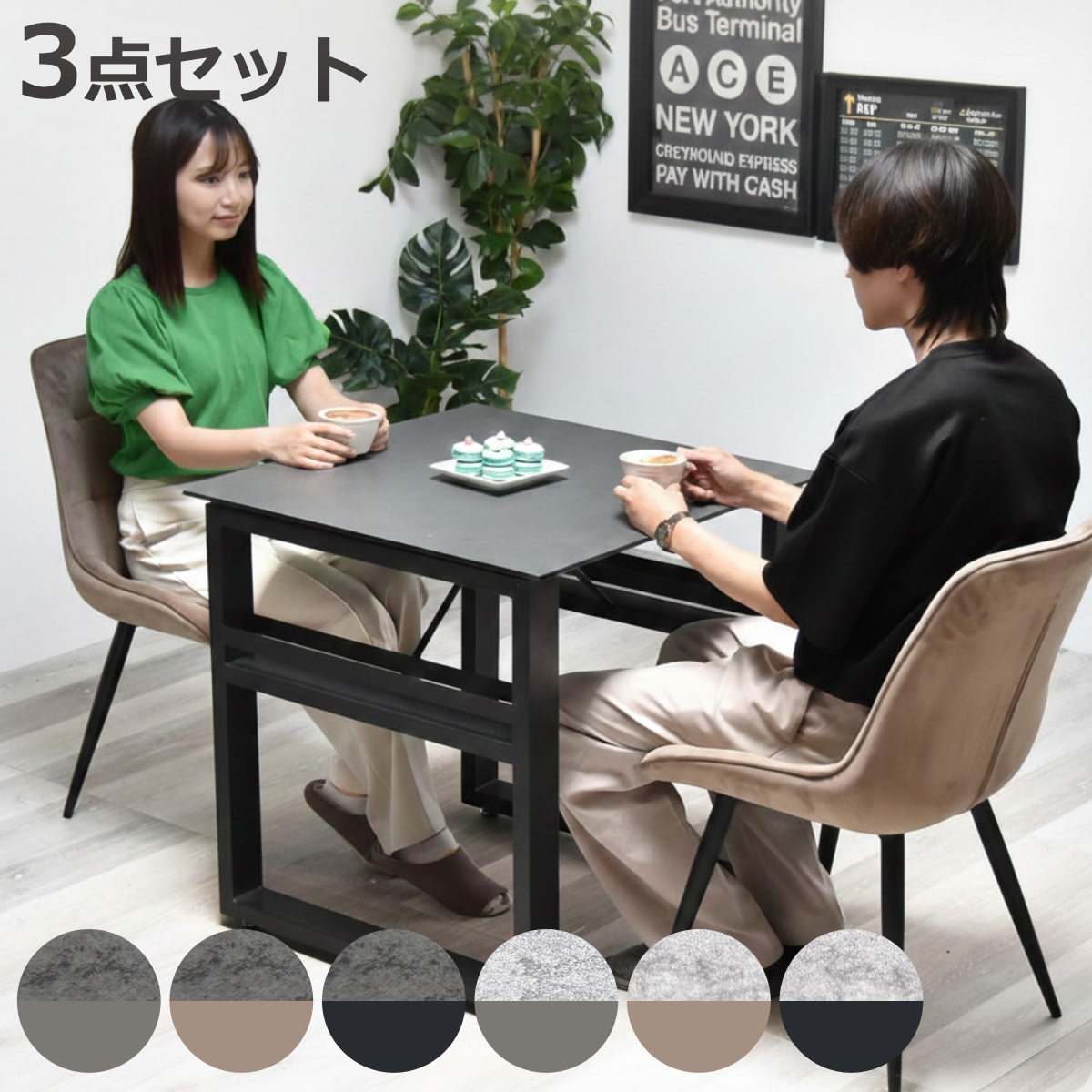 ダイニングテーブル＆チェア 3点セット 幅70cm セラミック天板 ベロアチェア （ ダイニングセット テーブル 食卓テーブル 2人掛け ダイニングチェア 収納付き ）