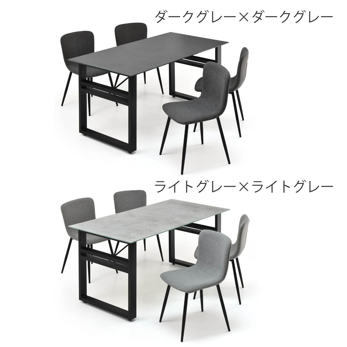 ダイニングテーブル＆チェア 5点セット 幅150cm セラミック天板 フェムトチェア （ ダイニングセット テーブル 食卓テーブル 4人掛け ダイニングチェア ）