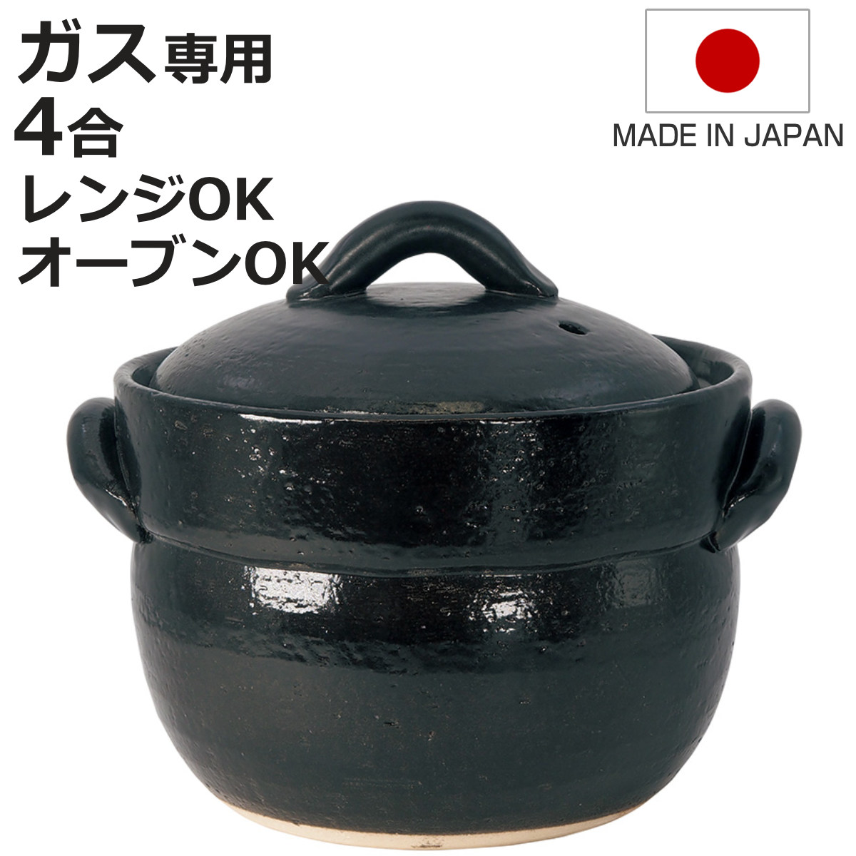 鍋 土鍋 4合 萬古焼」の人気商品一覧 | 安い商品を通販サイトから探す