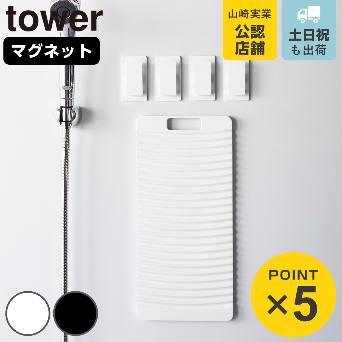 tower（タワー）特集 キッチン～お風呂、家中おしゃれに - お弁当