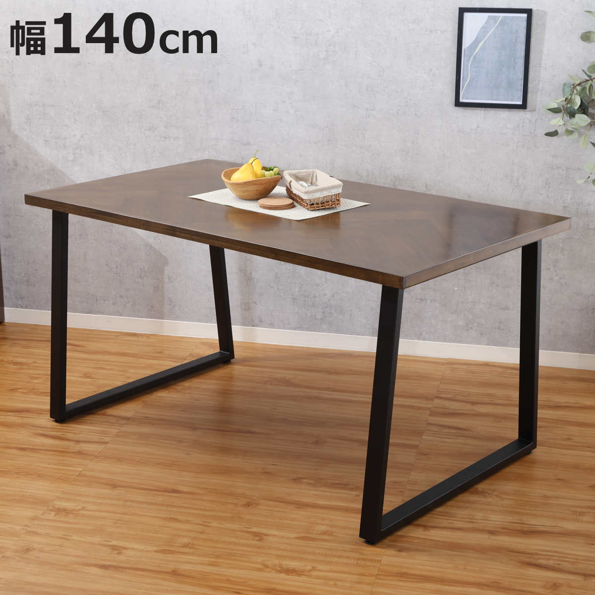 �_�C�j���O�e�[�u�� ��140cm �R�̎��r DECO �i �e�[�u�� �H��e�[�u�� 4�l�p �� �����` ���s80cm �H��� �w�����{�[���� �j