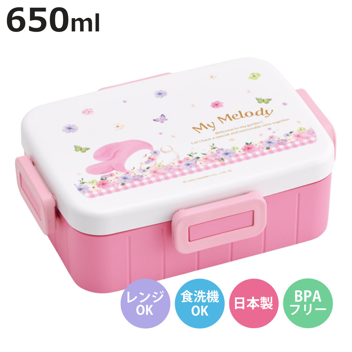 スケーター 弁当箱 650ml 4点ロックランチボックスマイメロパステル