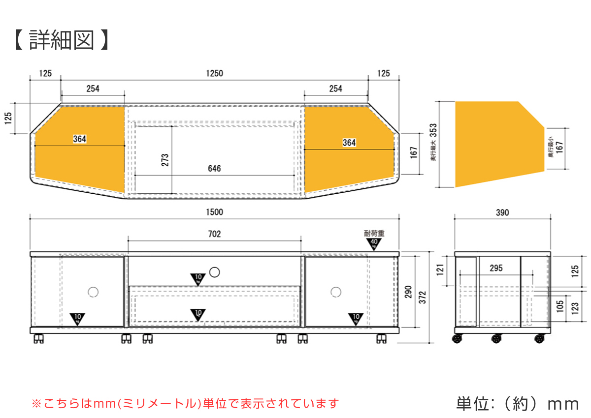 テレビ台 ローボード 幅150cm 65型対応...の詳細画像4