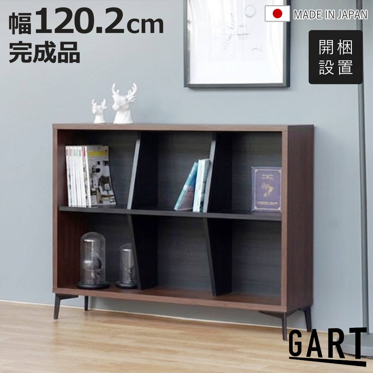 スチール本棚」の人気商品一覧 | 安い商品を通販サイトから探す - 価格.com