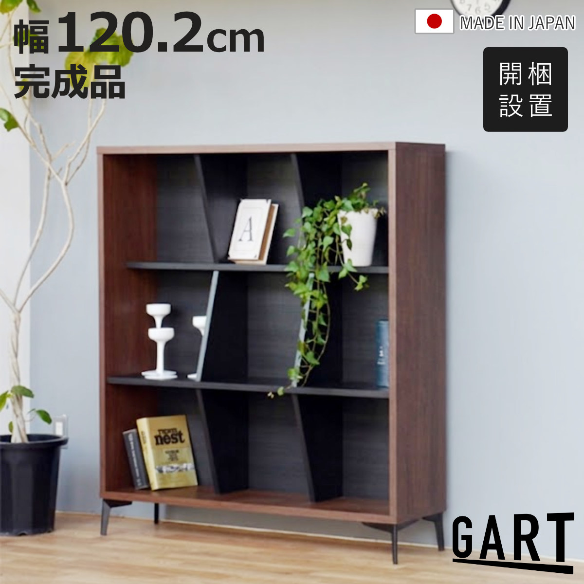 ステンレススチール製本棚 スチール書架 KCJA 複式 連増(2連結棚) H2250×W1840×D660(mm