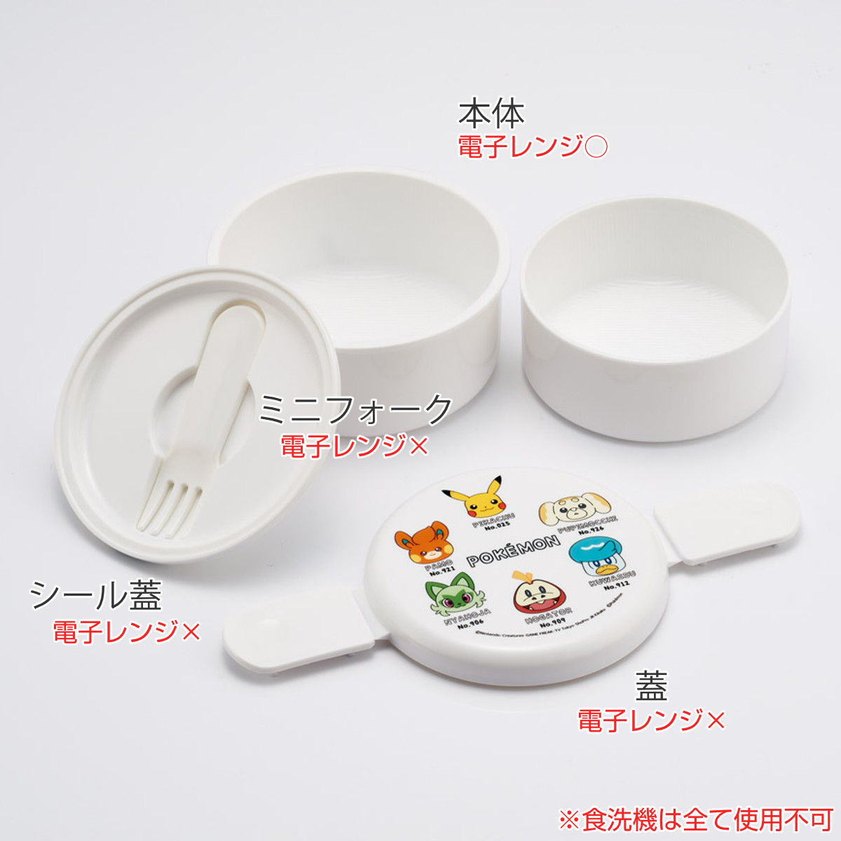 弁当箱 500ml 丸型ランチボックス2段 ポ...の詳細画像1
