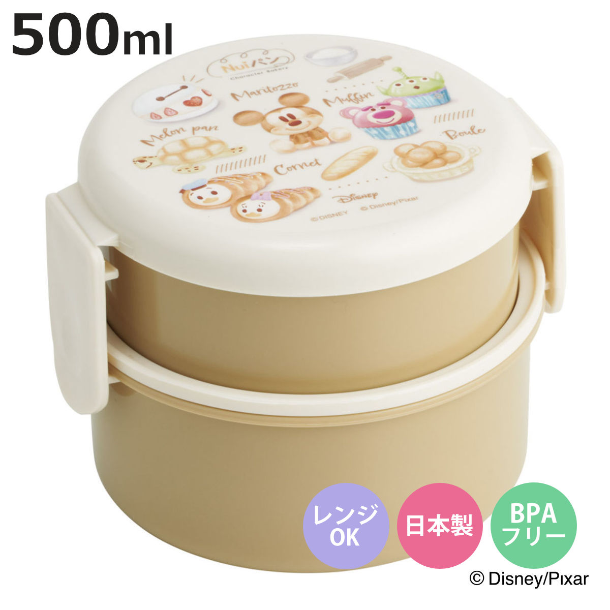 スケーター 弁当箱 500ml 丸型ランチボックス2段 ディズニー Nuiパン