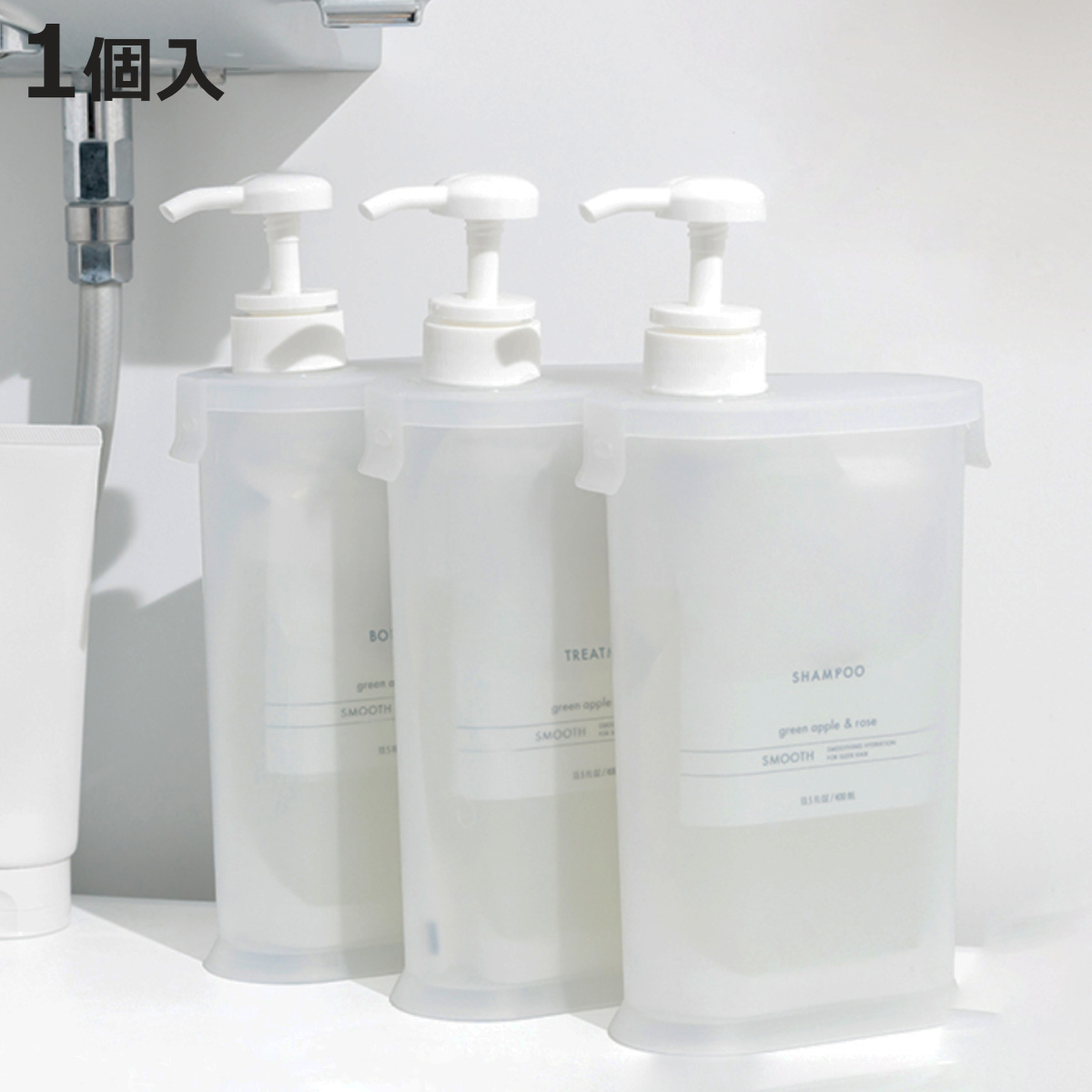 ディスペンサー 480ml Nuage おしゃれ シャンプー コンディショナー