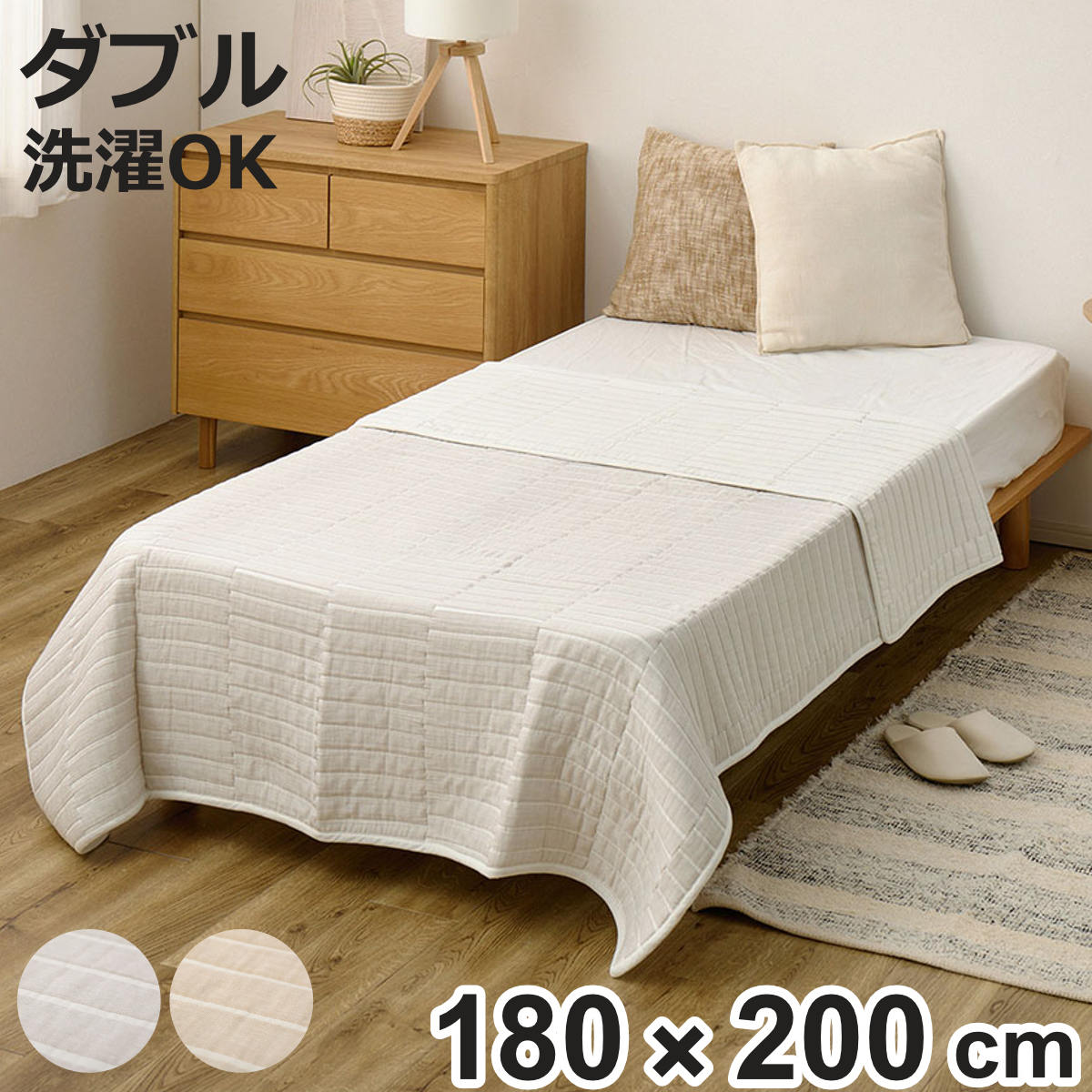 インド綿ガーゼケット ライン ダブル ( ガーゼケット 綿100% リバーシブル 寝具 )