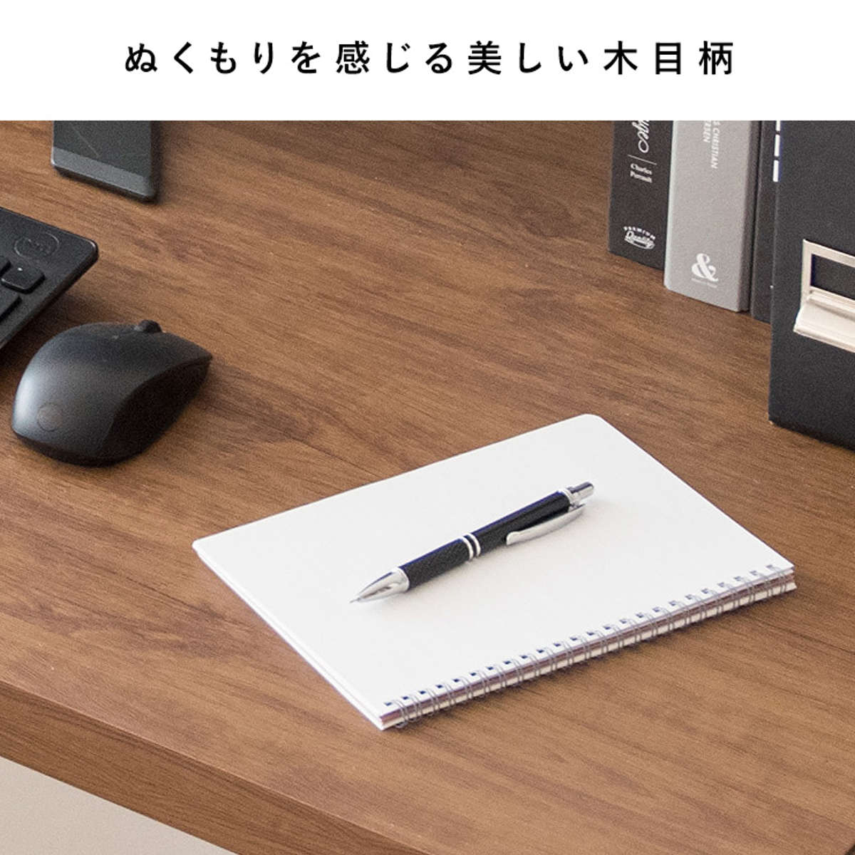 宮武製作所 デスク 幅120cm コの字型 木製 コンソールデスク シンプル