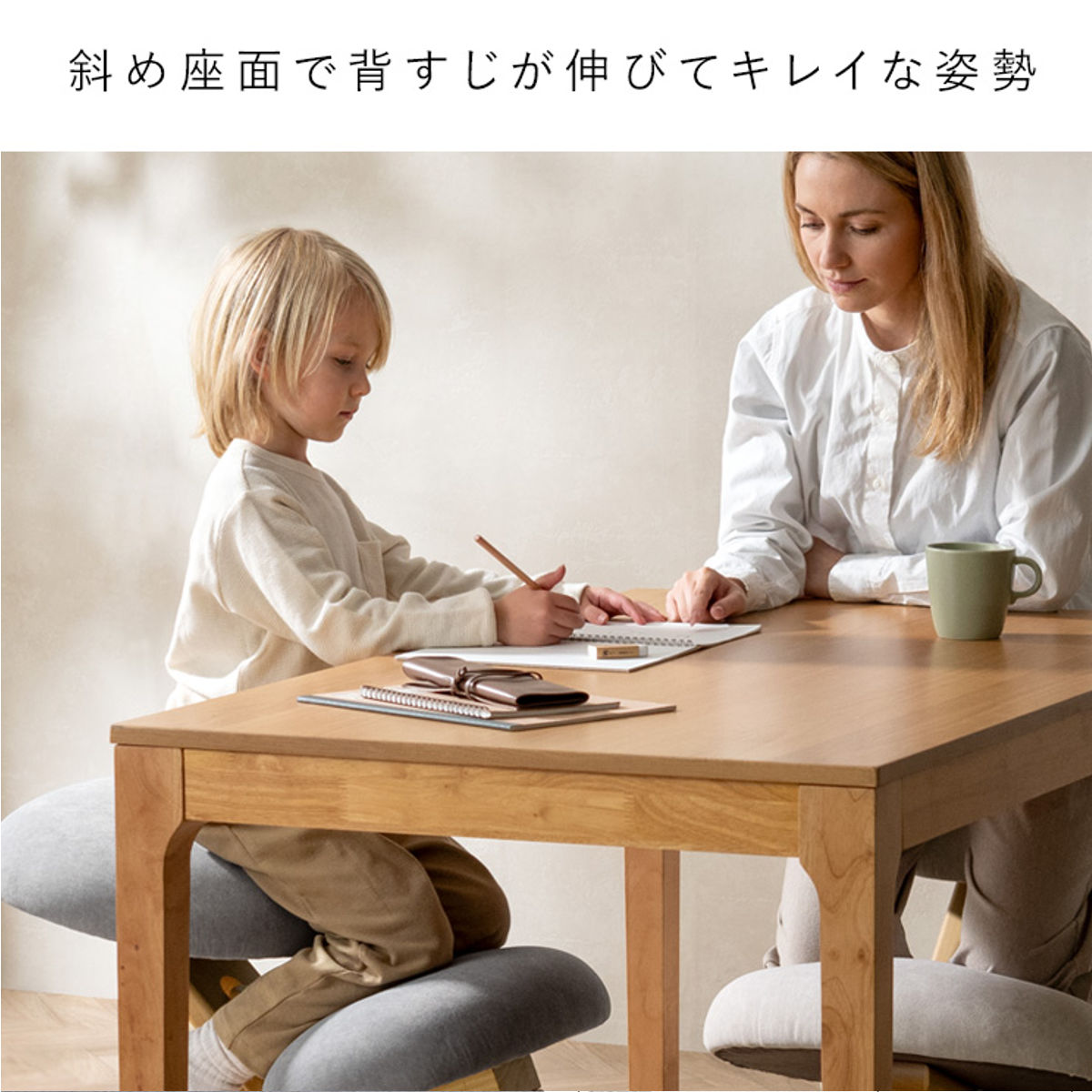 プロポーションチェア SOLA 高さ調整可能 キッズチェア Signature Studio （ 学習チェア 椅子 学習椅子 姿勢 集中力 子供イス 勉強椅子 リビング学習 3段階 ）の画像
