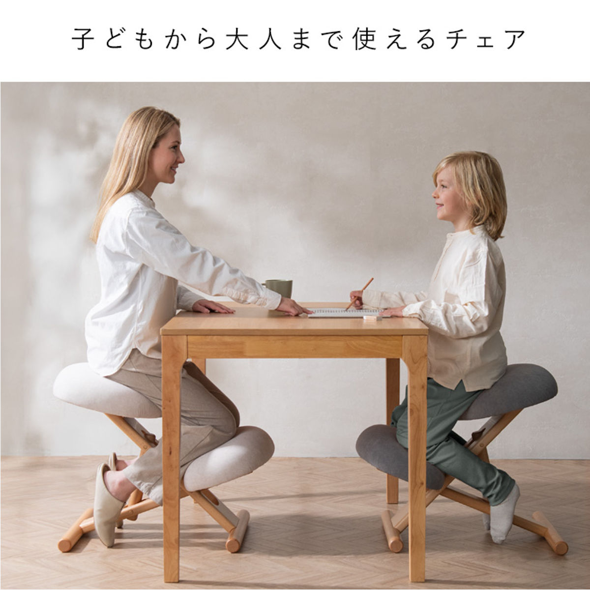 プロポーションチェア SOLA 高さ調整可能 キッズチェア Signature Studio （ 学習チェア 椅子 学習椅子 姿勢 集中力 子供イス 勉強椅子 リビング学習 3段階 ）の画像