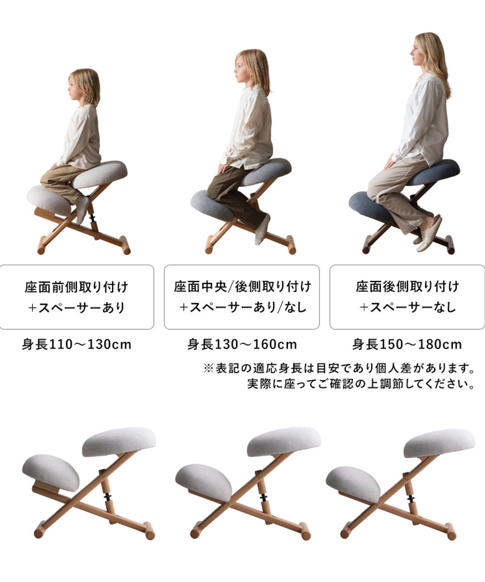プロポーションチェア SOLA 高さ調整可能 キッズチェア Signature Studio （ 学習チェア 椅子 学習椅子 姿勢 集中力 子供イス 勉強椅子 リビング学習 3段階 ）の画像