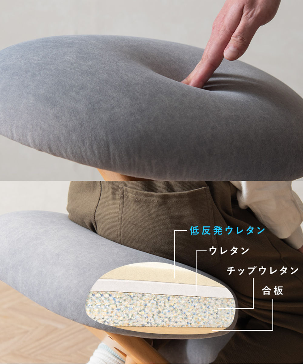 プロポーションチェア SOLA 高さ調整可能 キッズチェア Signature Studio （ 学習チェア 椅子 学習椅子 姿勢 集中力 子供イス 勉強椅子 リビング学習 3段階 ）の画像