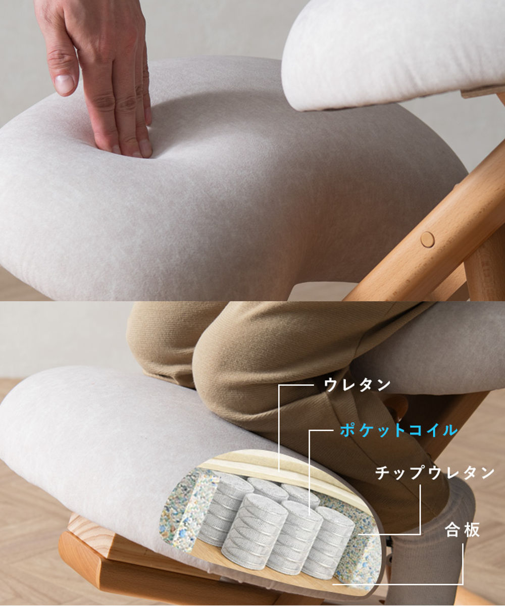 プロポーションチェア SOLA 高さ調整可能 キッズチェア Signature Studio （ 学習チェア 椅子 学習椅子 姿勢 集中力 子供イス 勉強椅子 リビング学習 3段階 ）の画像