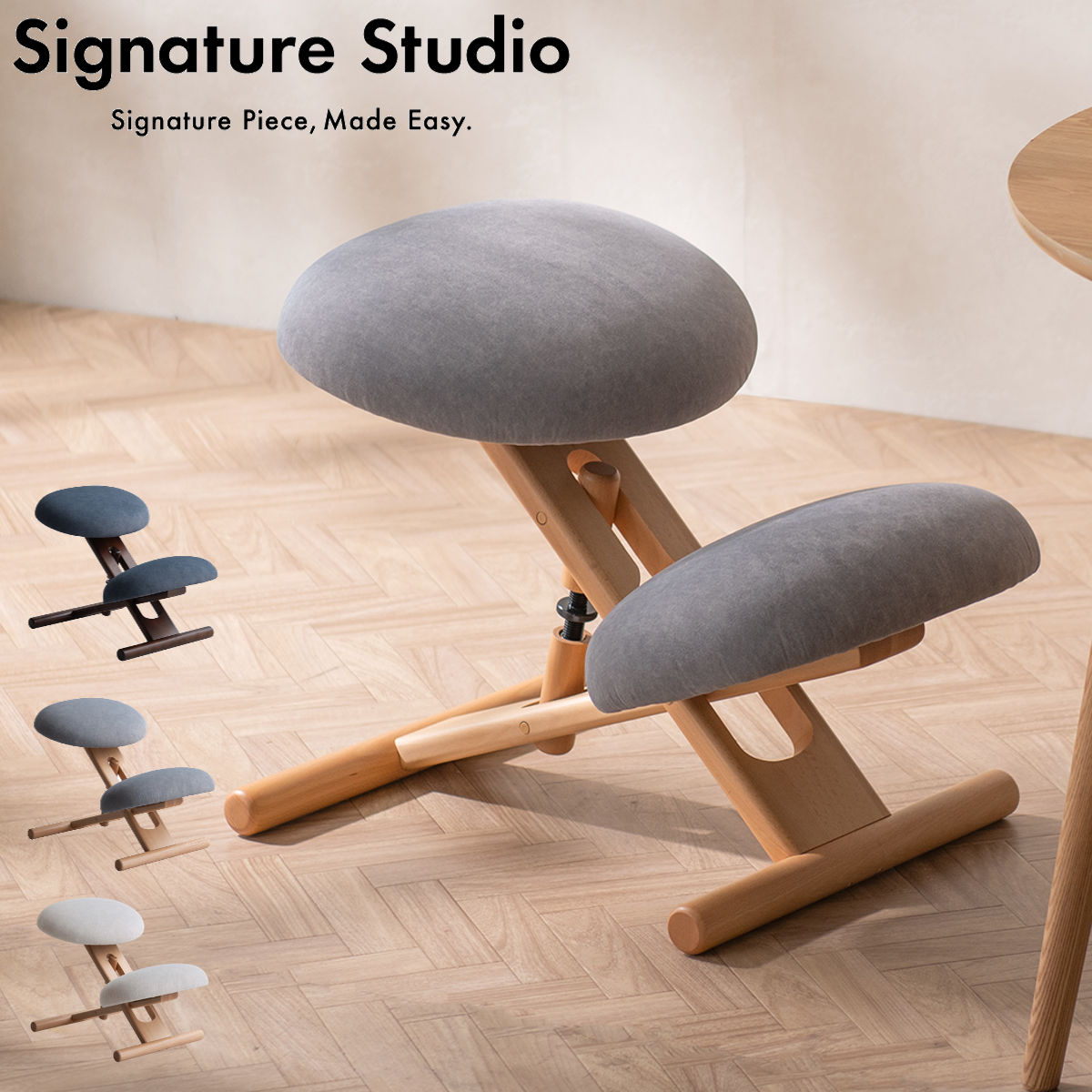 プロポーションチェア SOLA 高さ調整可能 キッズチェア Signature Studio （ 学習チェア 椅子 学習椅子 姿勢 集中力 子供イス 勉強椅子 リビング学習 3段階 ）