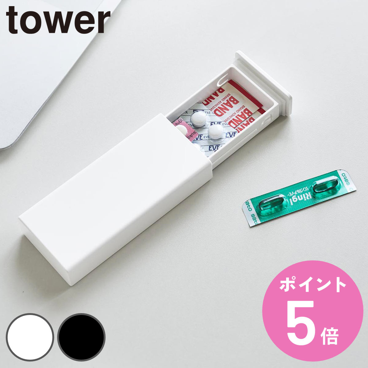 �R����� tower ���X�����s���P�[�X �^���[ �i 4903208106627 �^���[�V���[�Y �s���P�[�X ����� �j